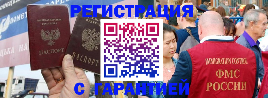 временная регистрация госуслуги в Жуковском